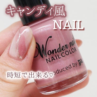 ネイルラッカー mini/ORLY/マニキュアを使ったクチコミ（1枚目）