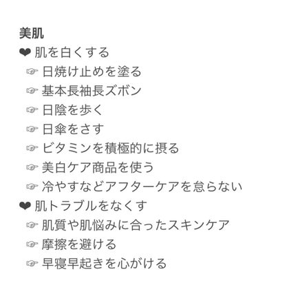 を使ったクチコミ(3枚目)