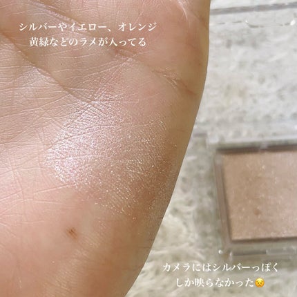 ごんす@YouTube始めました on LIPS 「《シングルカラーアイシャドウ04》どんなカラーメイクにも使える..」(4枚目)