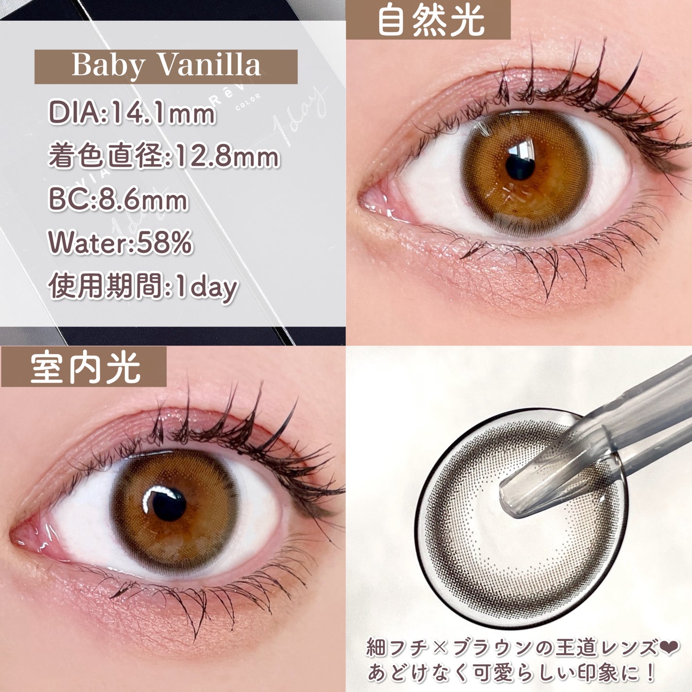 ReVIA 1day/ReVIA/ワンデー(1DAY)カラコンを使ったクチコミ(5枚目)