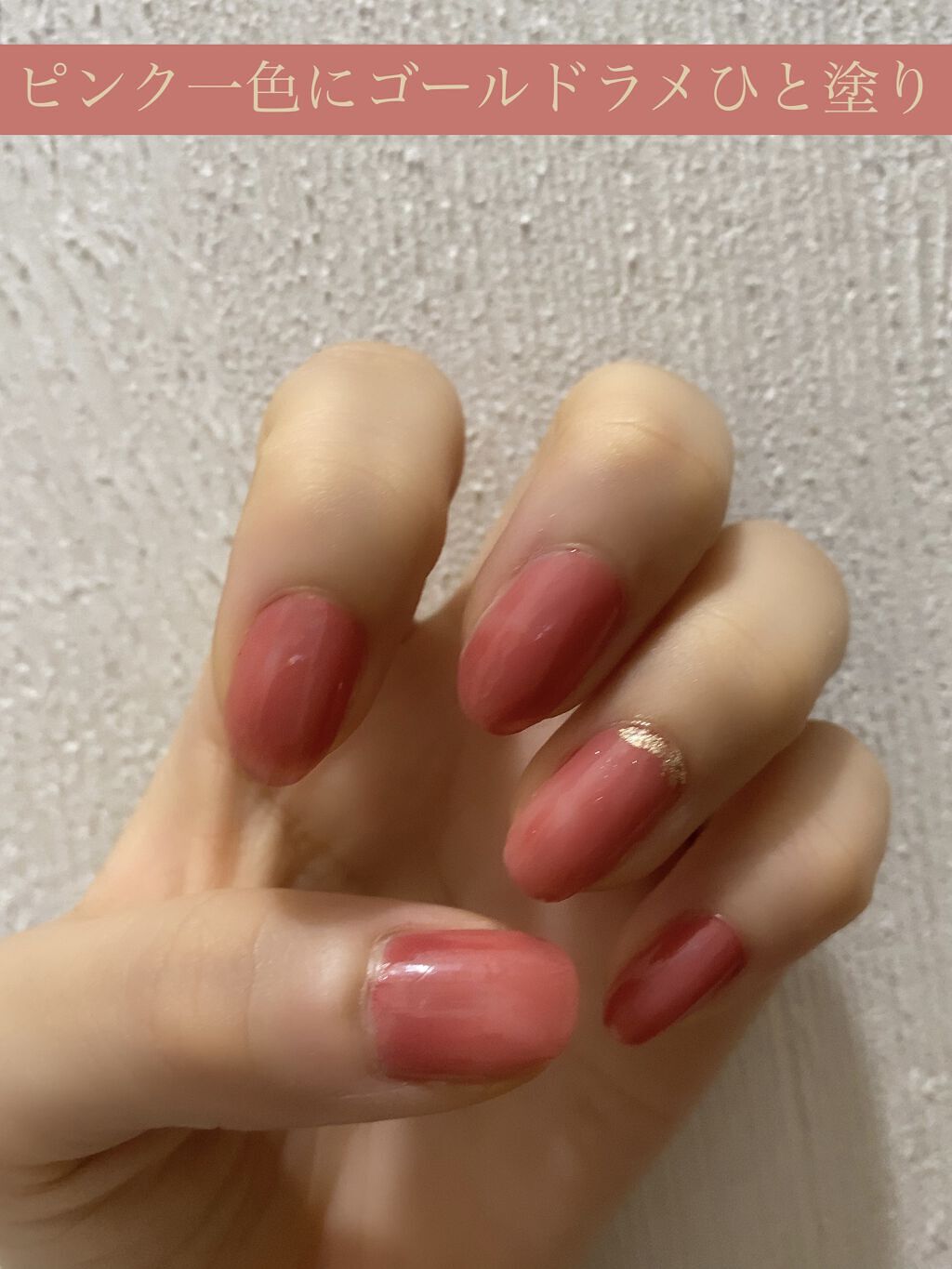 カラフルネイルズ/キャンメイク/マニキュアを使ったクチコミ（2枚目）