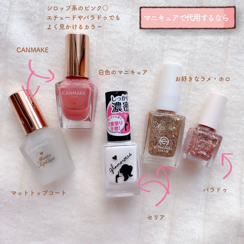 ジェルネイル/ジェルミーワン/ジェルネイルを使ったクチコミ(7枚目)