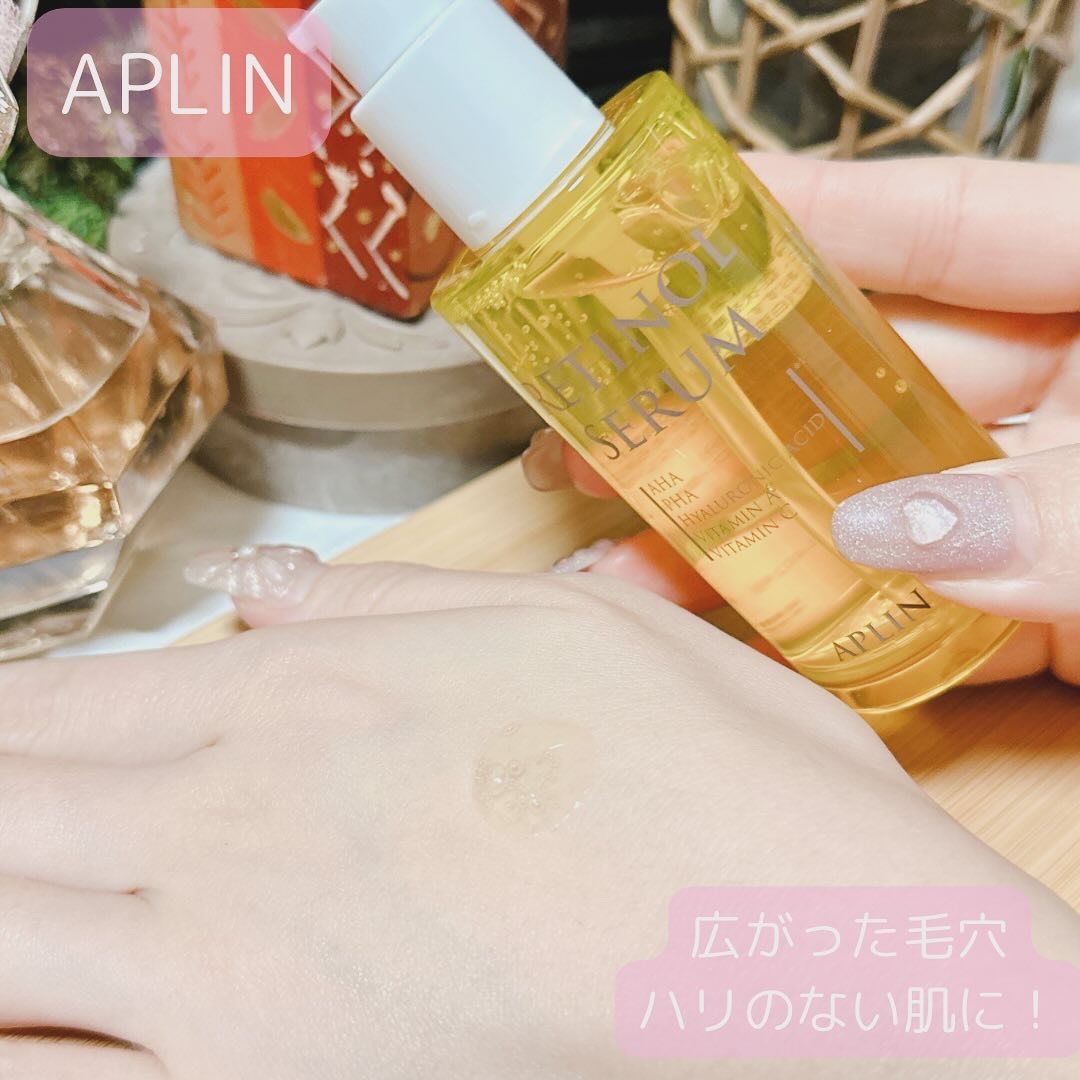 レチノールセラム/APLIN/美容液を使ったクチコミ（3枚目）