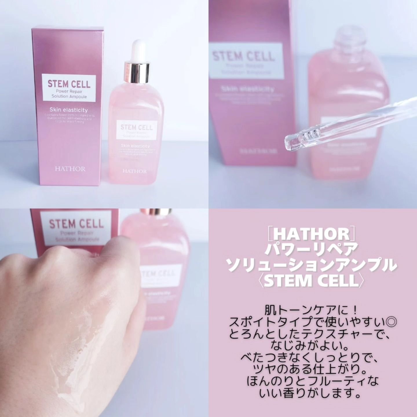 を使ったクチコミ（3枚目）