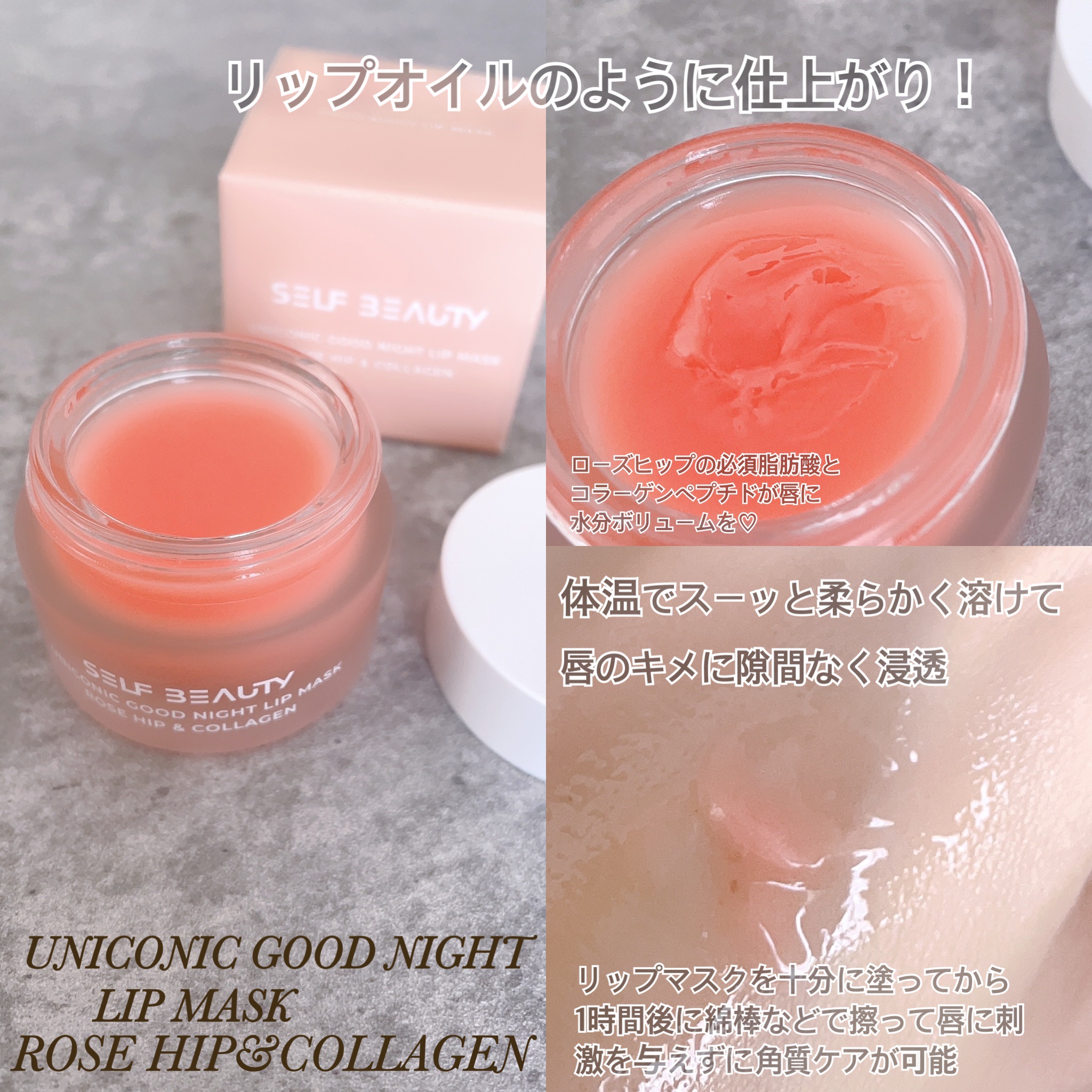 トーンアップUV下地/SELF BEAUTY/化粧下地を使ったクチコミ（3枚目）