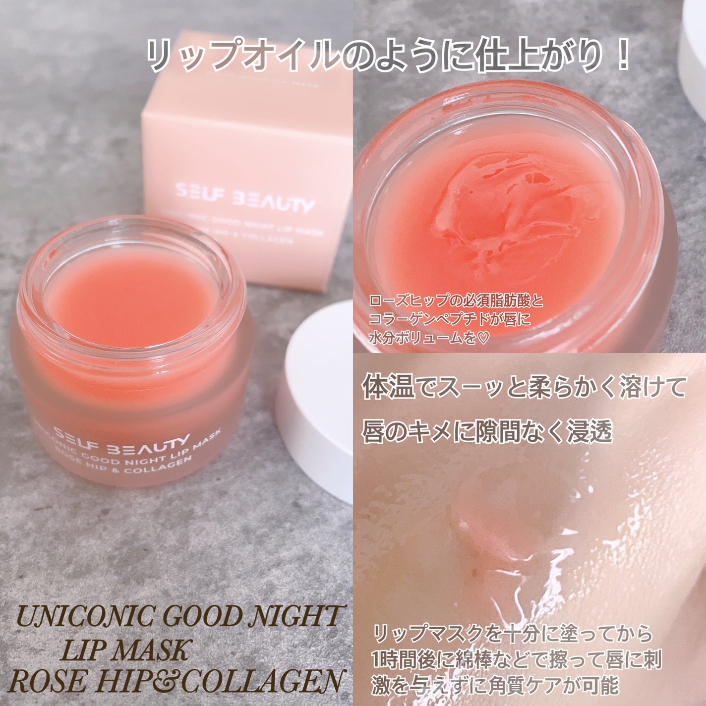 トーンアップUV下地/SELF BEAUTY/化粧下地を使ったクチコミ(3枚目)