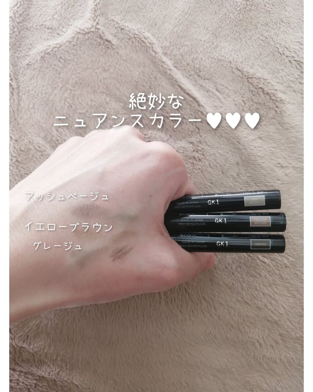  ロングステイ アイブロウパウダー＆ペンシル/ブリリアージュ/アイブロウペンシルを使ったクチコミ（2枚目）