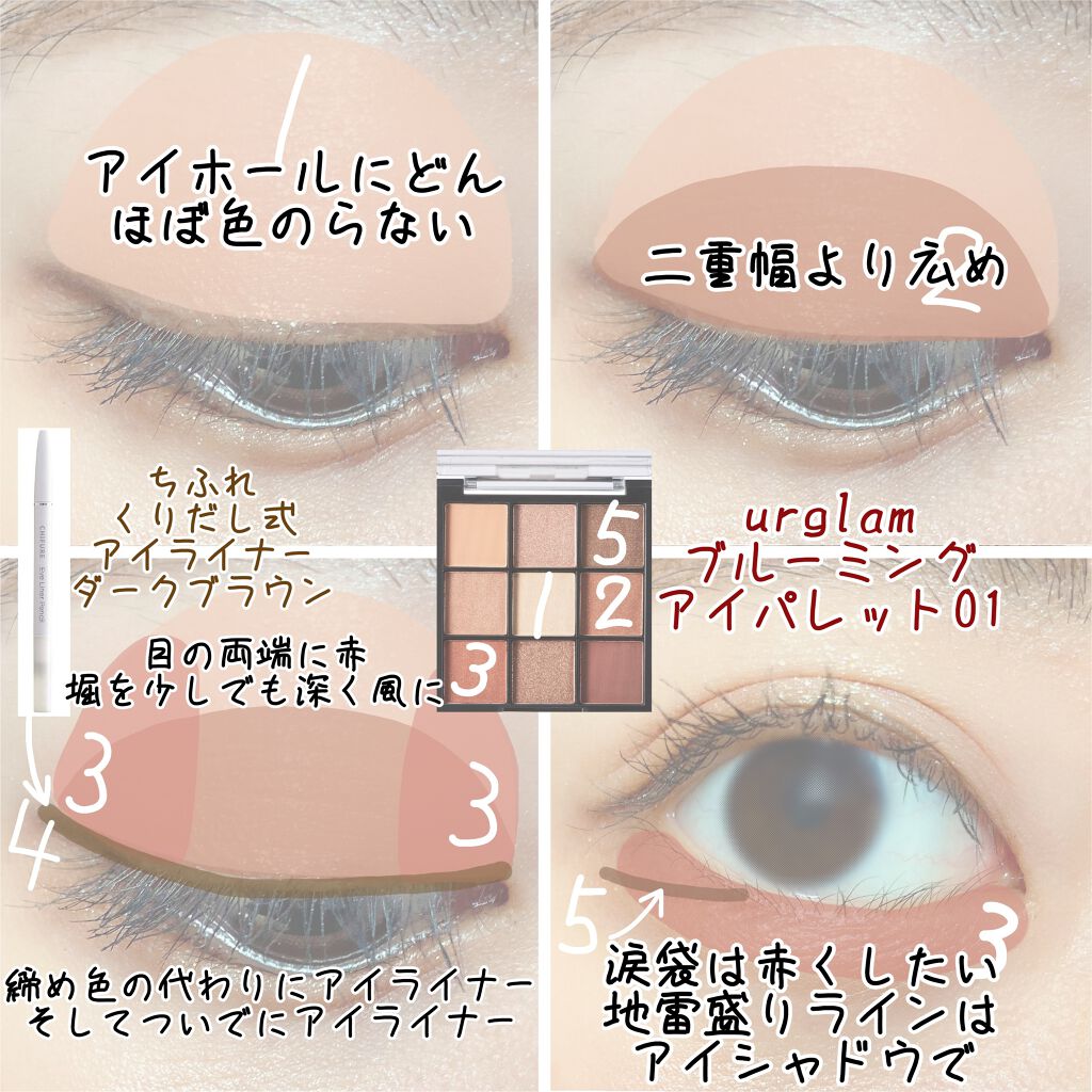 ラッシュニスタ N/MAYBELLINE NEW YORK/マスカラを使ったクチコミ(5枚目)