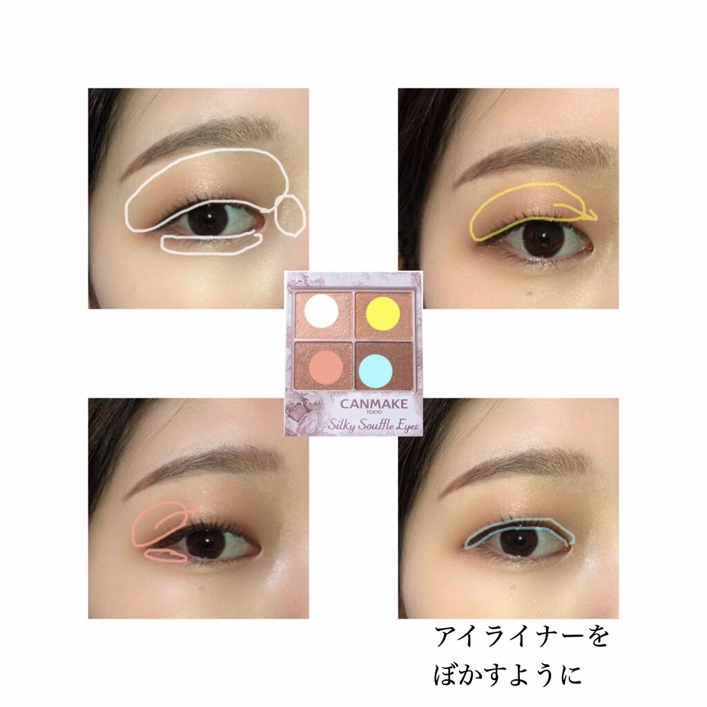 シルキースフレアイズ/キャンメイク/アイシャドウパレットを使ったクチコミ(2枚目)