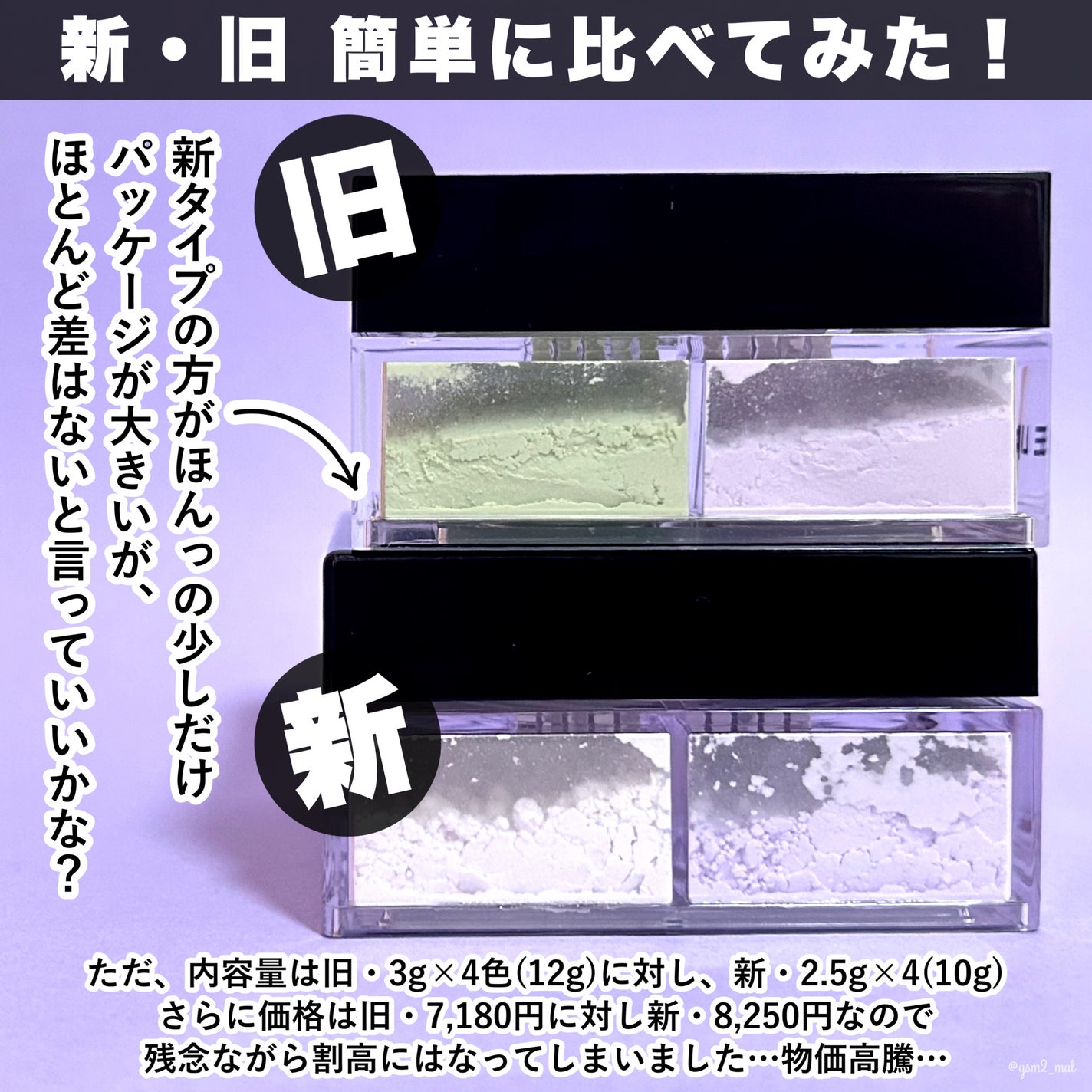 プリズム・リーブル/GIVENCHY/ルースパウダーを使ったクチコミ(7枚目)