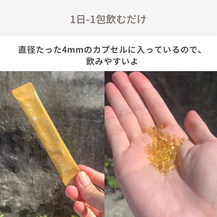 ぽち on LIPS 「コレステロールを気になりだしたら┈┈┈┈┈┈┈┈┈┈┈KOWA..」(4枚目)