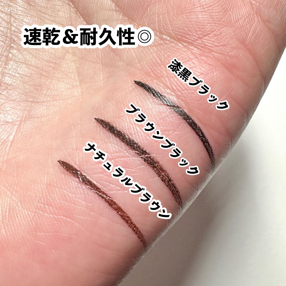 シルキーリキッドアイライナーWP/D-UP/リキッドアイライナーを使ったクチコミ(6枚目)