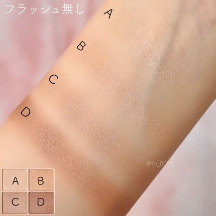 シルキースフレアイズ/キャンメイク/アイシャドウパレットを使ったクチコミ(3枚目)