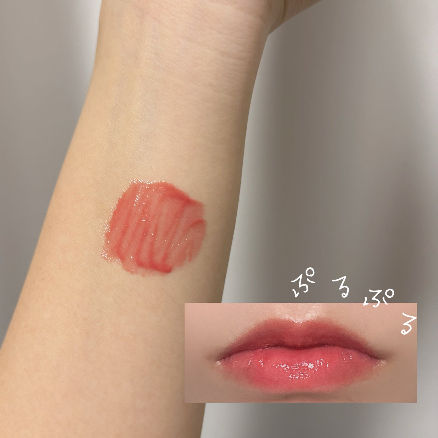 3Dジェリーリップ/CEZANNE/口紅・グロス・リップライナー・リップケアを使ったクチコミ(2枚目)