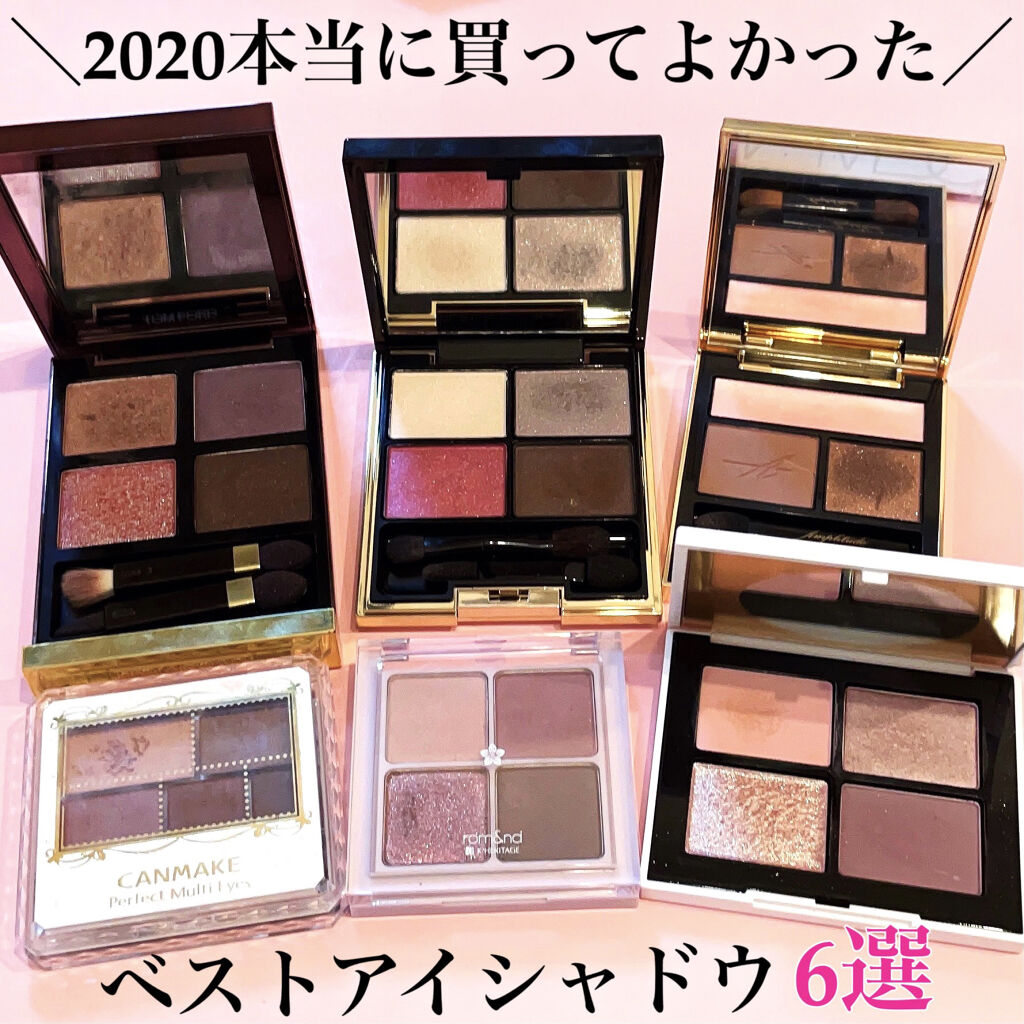 パーフェクトマルチアイズ/キャンメイク/アイシャドウパレットを使ったクチコミ（1枚目）