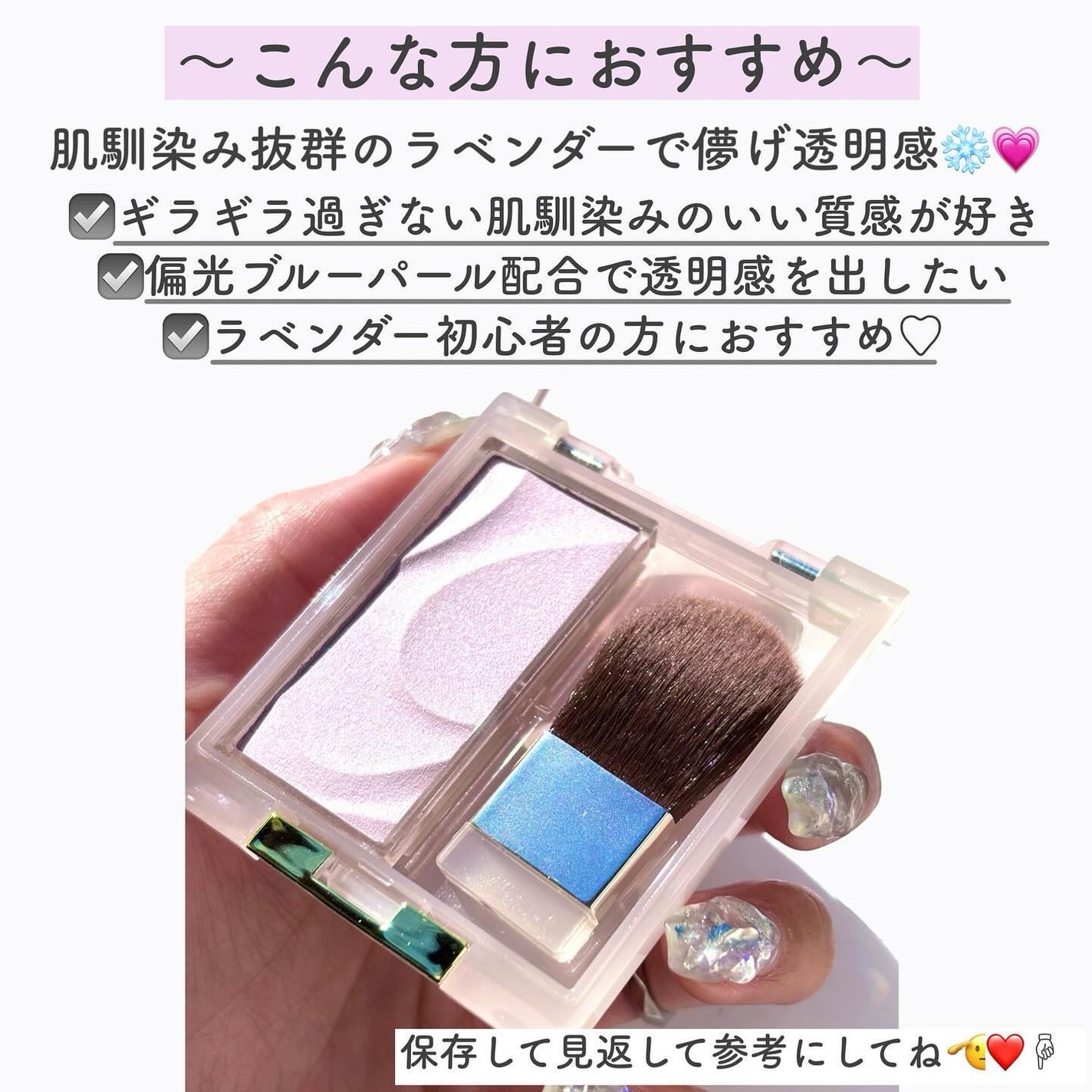 シームレストーン ブラッシュ/excel/パウダーチークを使ったクチコミ(6枚目)