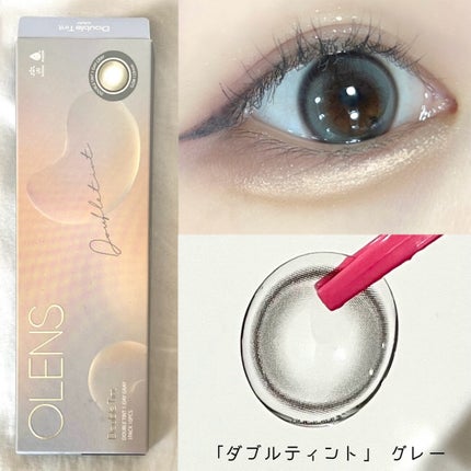 Real Ring 1day/OLENS/ワンデー(1DAY)カラコンを使ったクチコミ(3枚目)