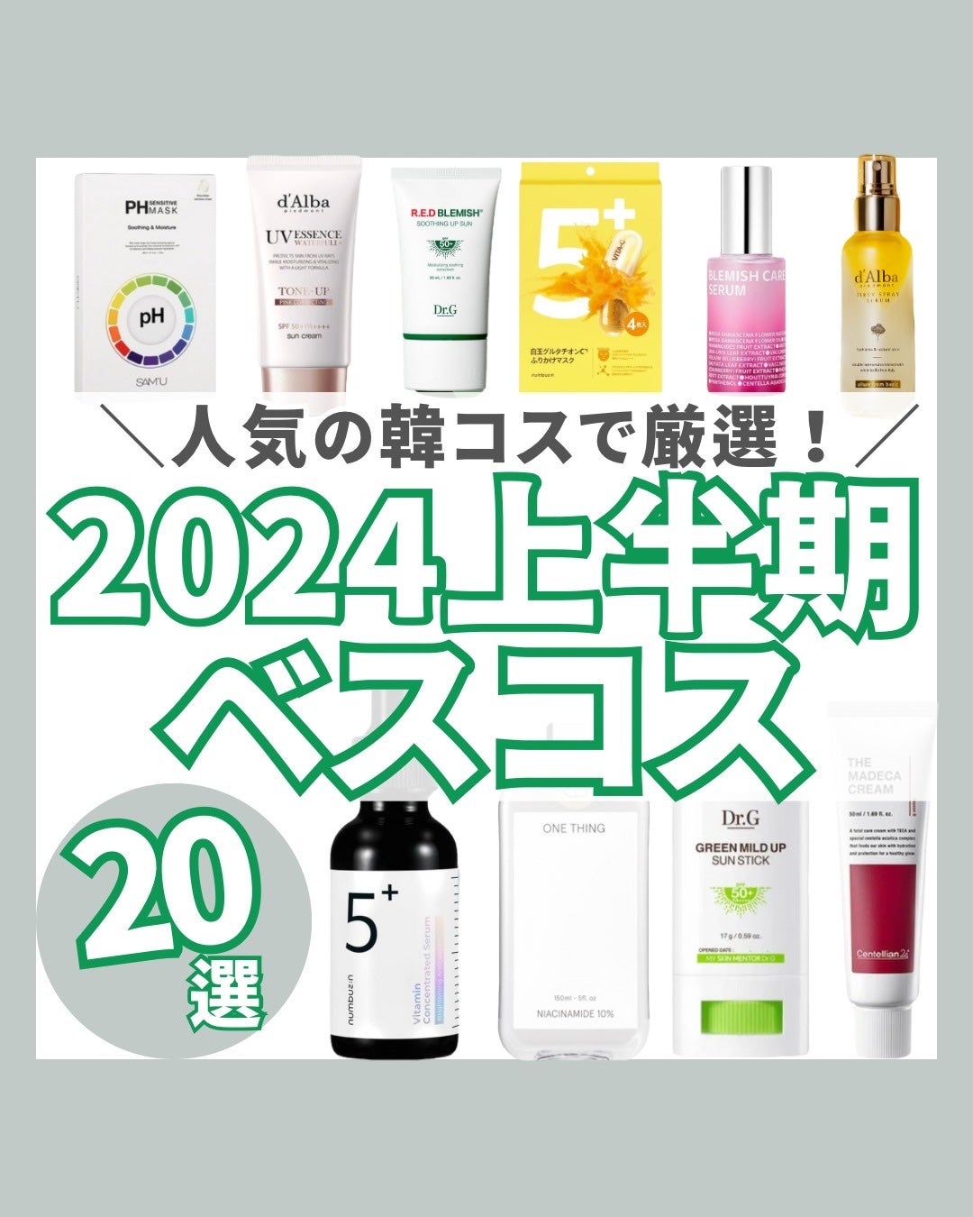 ダルバ ホワイトトリュフファーストスプレーセラム/ダルバ/ミスト状化粧水を使ったクチコミ(1枚目)