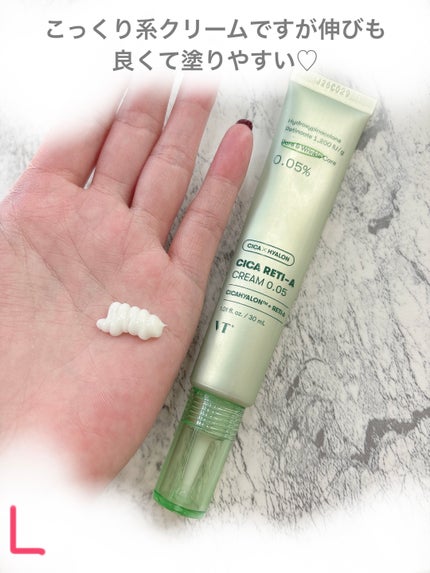 シカレチA クリーム0.05/VT/フェイスクリームを使ったクチコミ(4枚目)