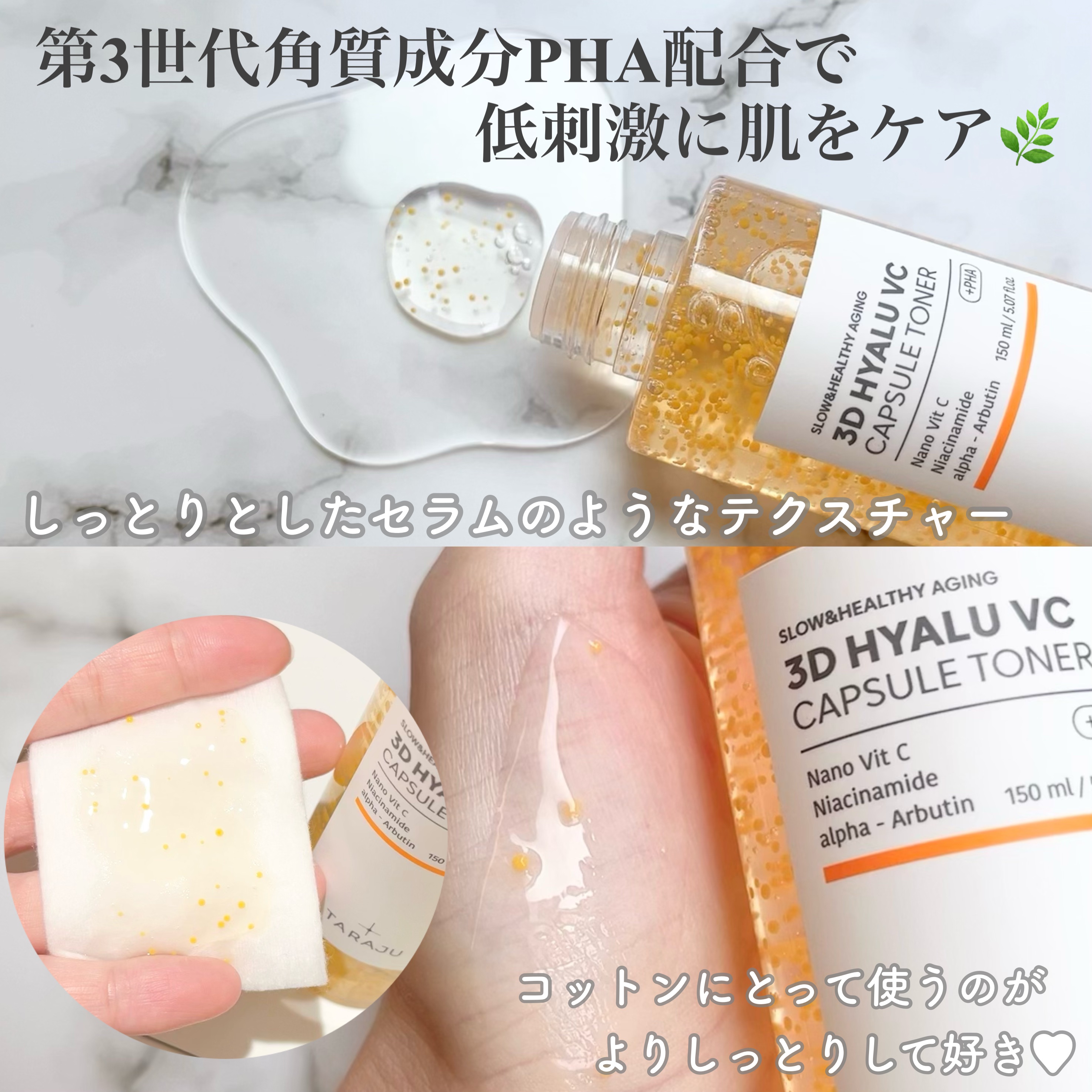 を使ったクチコミ（3枚目）