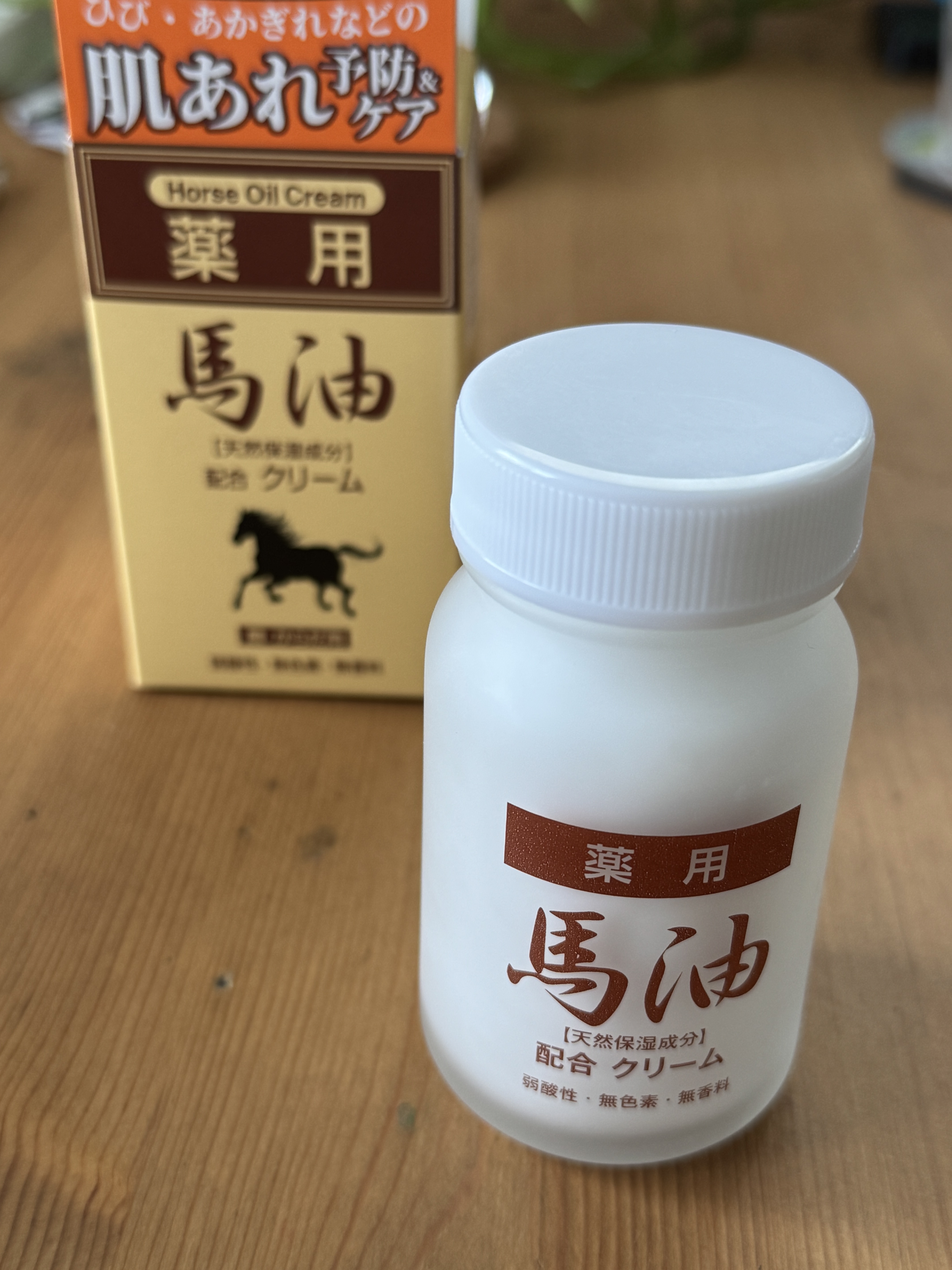 薬用 馬油クリームN/ジュン・コスメティック/フェイスクリームを使ったクチコミ（1枚目）