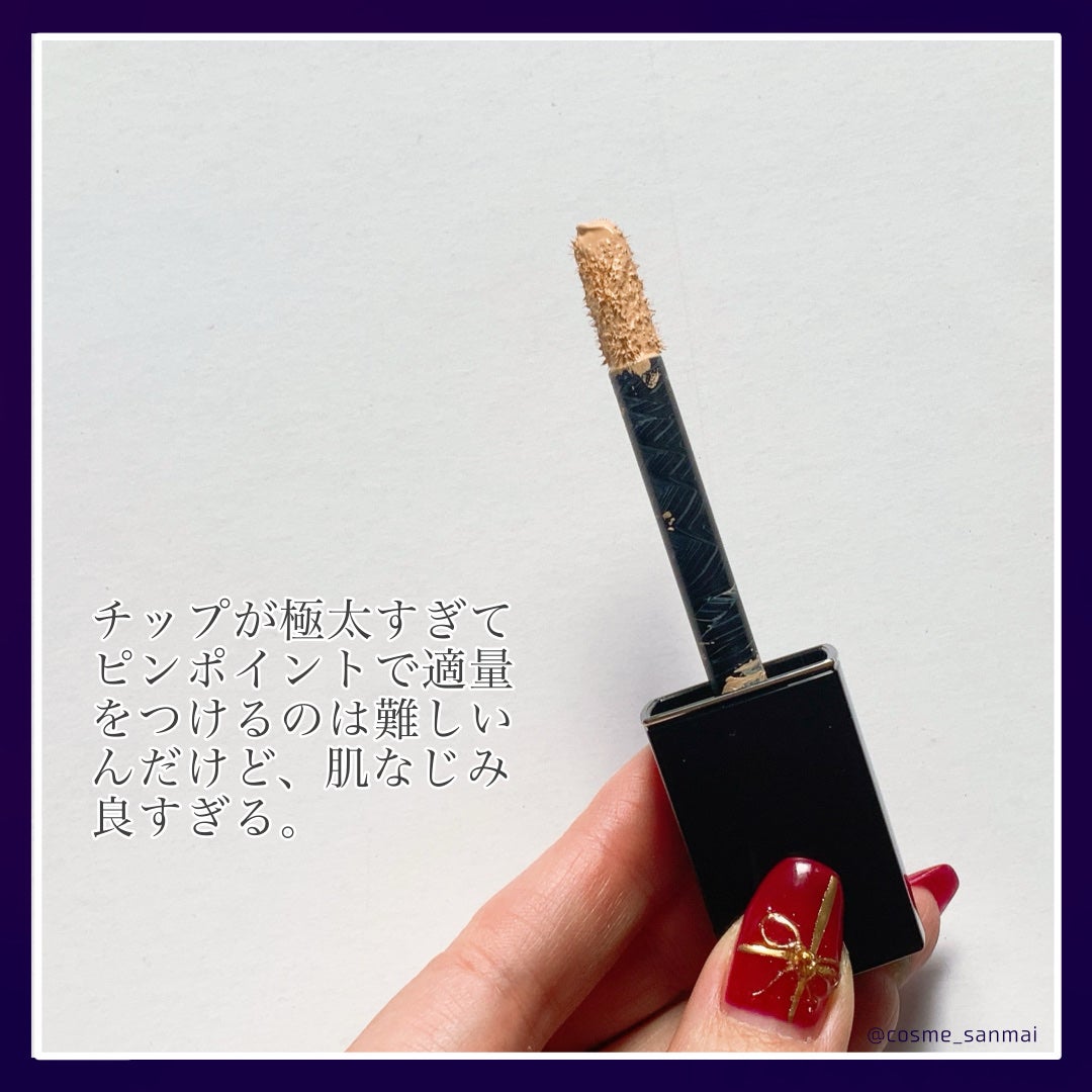 ディオールスキン フォーエヴァー スキン コレクト コンシーラー/Dior/リキッドコンシーラーを使ったクチコミ(2枚目)