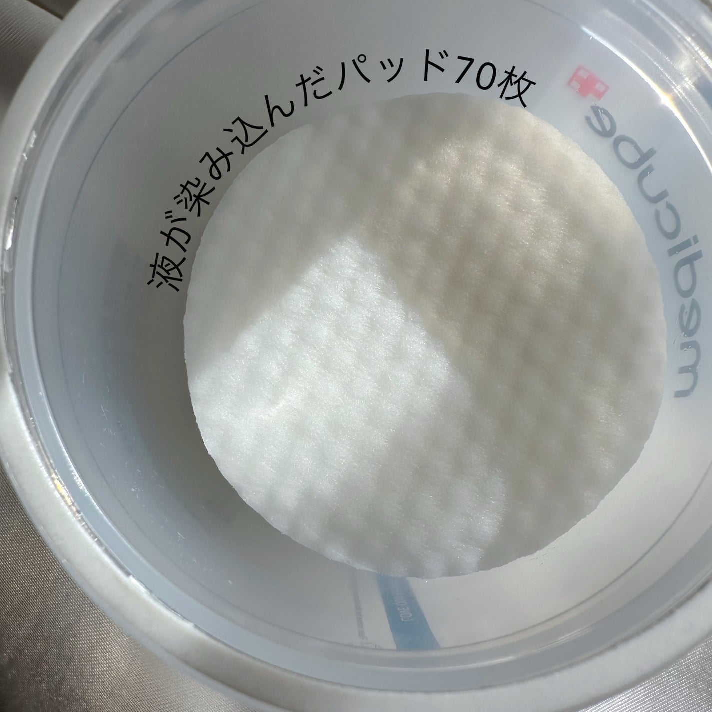 ゼロ毛穴パッド 2.0/MEDICUBE/トナーパッドを使ったクチコミ(2枚目)