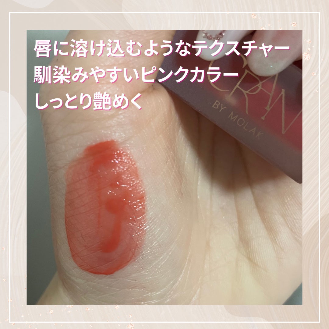 BLOOM JELLY TINT /CRAN BY MOLAK /口紅を使ったクチコミ(3枚目)