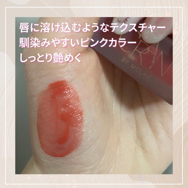 BLOOM JELLY TINT  01 Pure Coral/CRAN BY MOLAK /口紅の画像