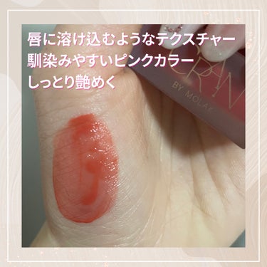 BLOOM JELLY TINT  01 Pure Coral/CRAN BY MOLAK /口紅を使ったクチコミ（3枚目）