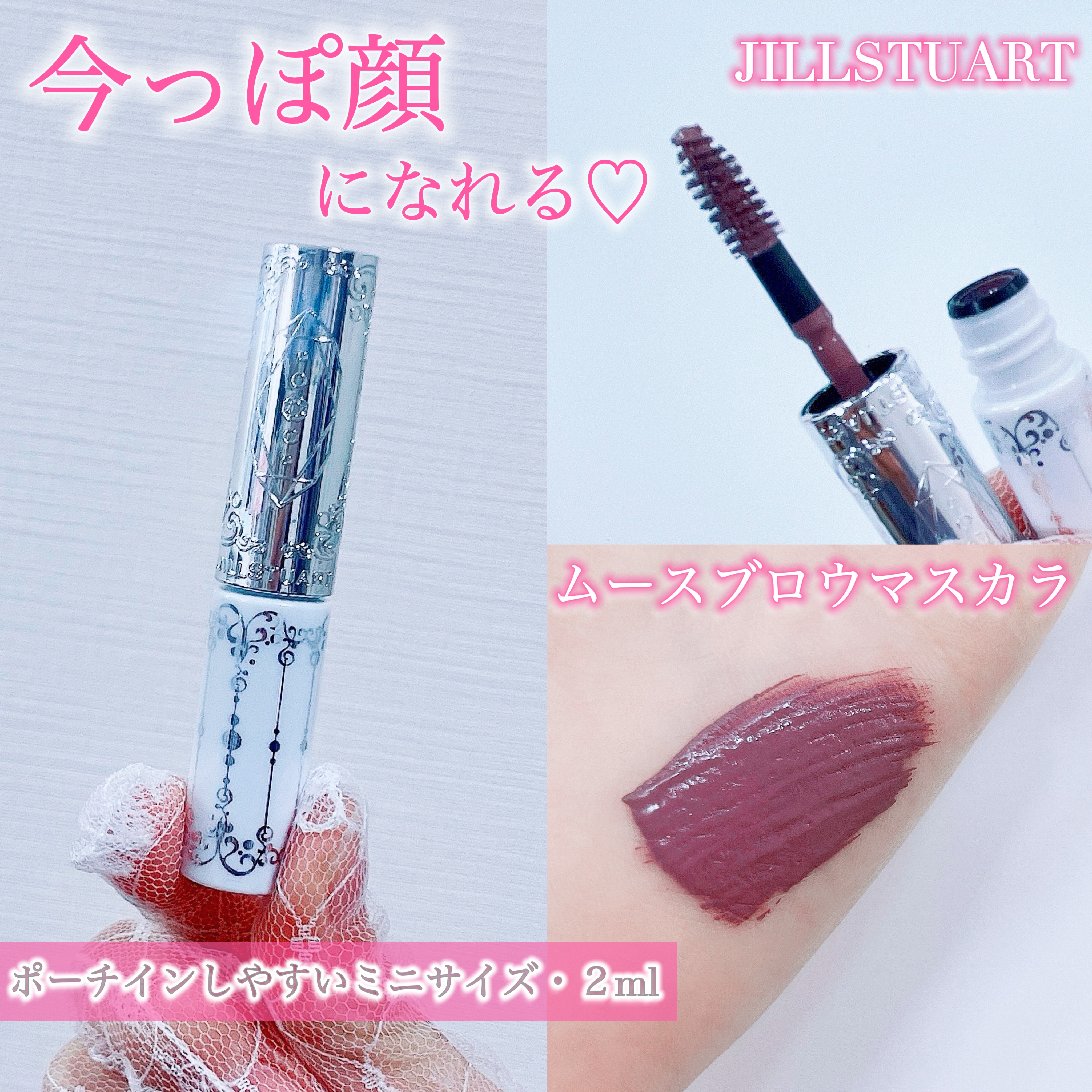 ジルスチュアート ニュアンスブロウパレット 07 lavender shade/JILL STUART/パウダーアイブロウを使ったクチコミ（2枚目）