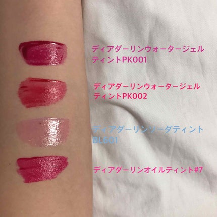 WP ディアダーリンソーダティント/ETUDE/口紅を使ったクチコミ(2枚目)