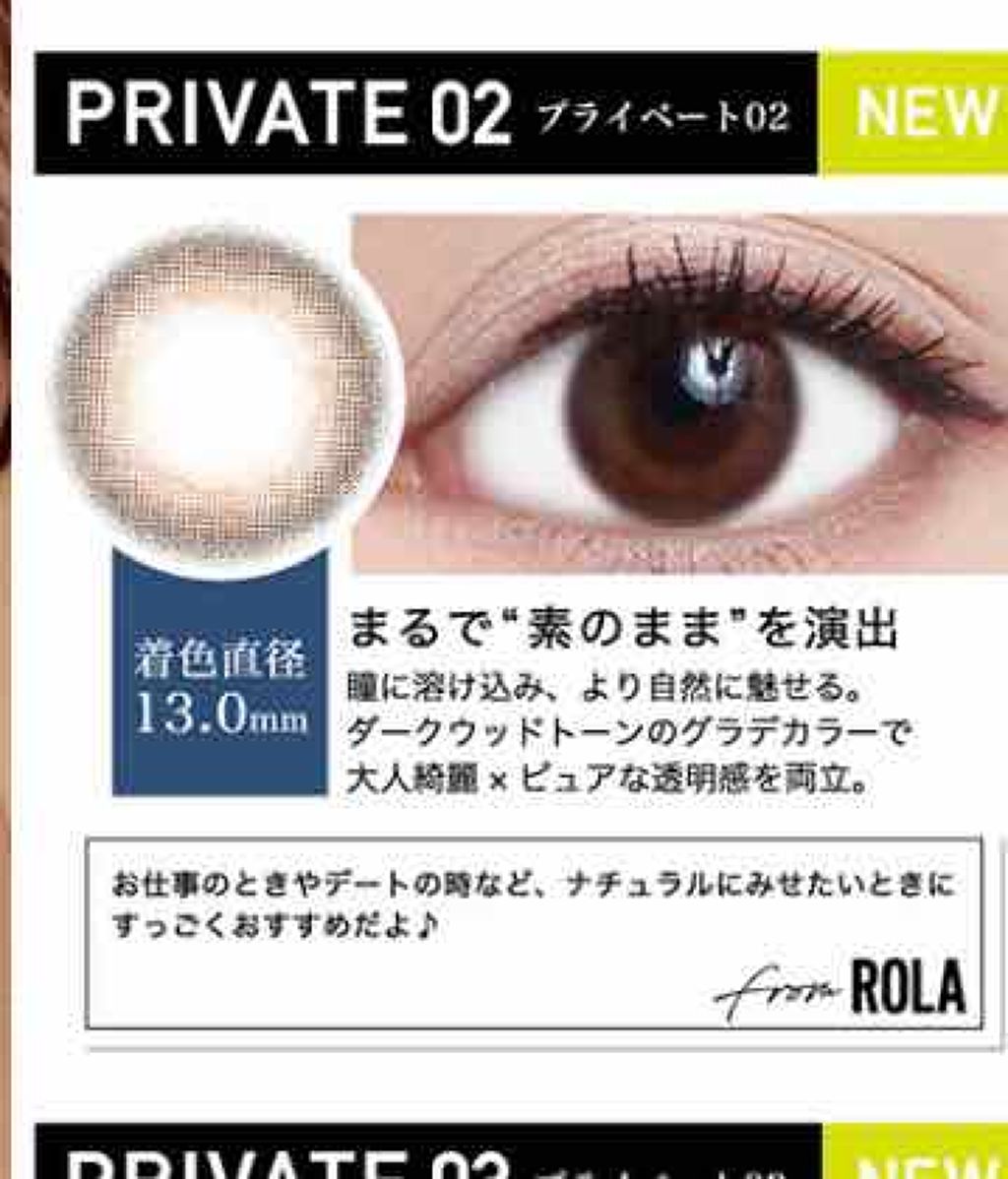 ReVIA 1day/ReVIA/ワンデー(1DAY)カラコンを使ったクチコミ(1枚目)