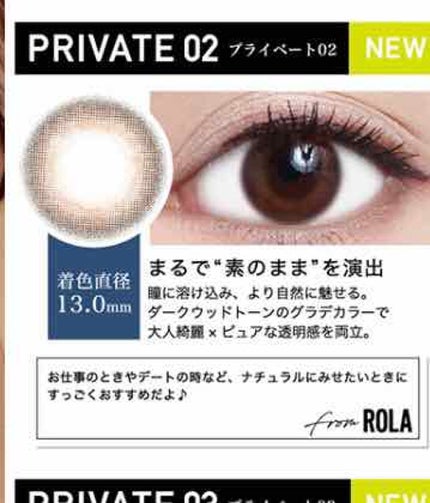 ReVIA 1day/ReVIA/ワンデー(1DAY)カラコンを使ったクチコミ(1枚目)