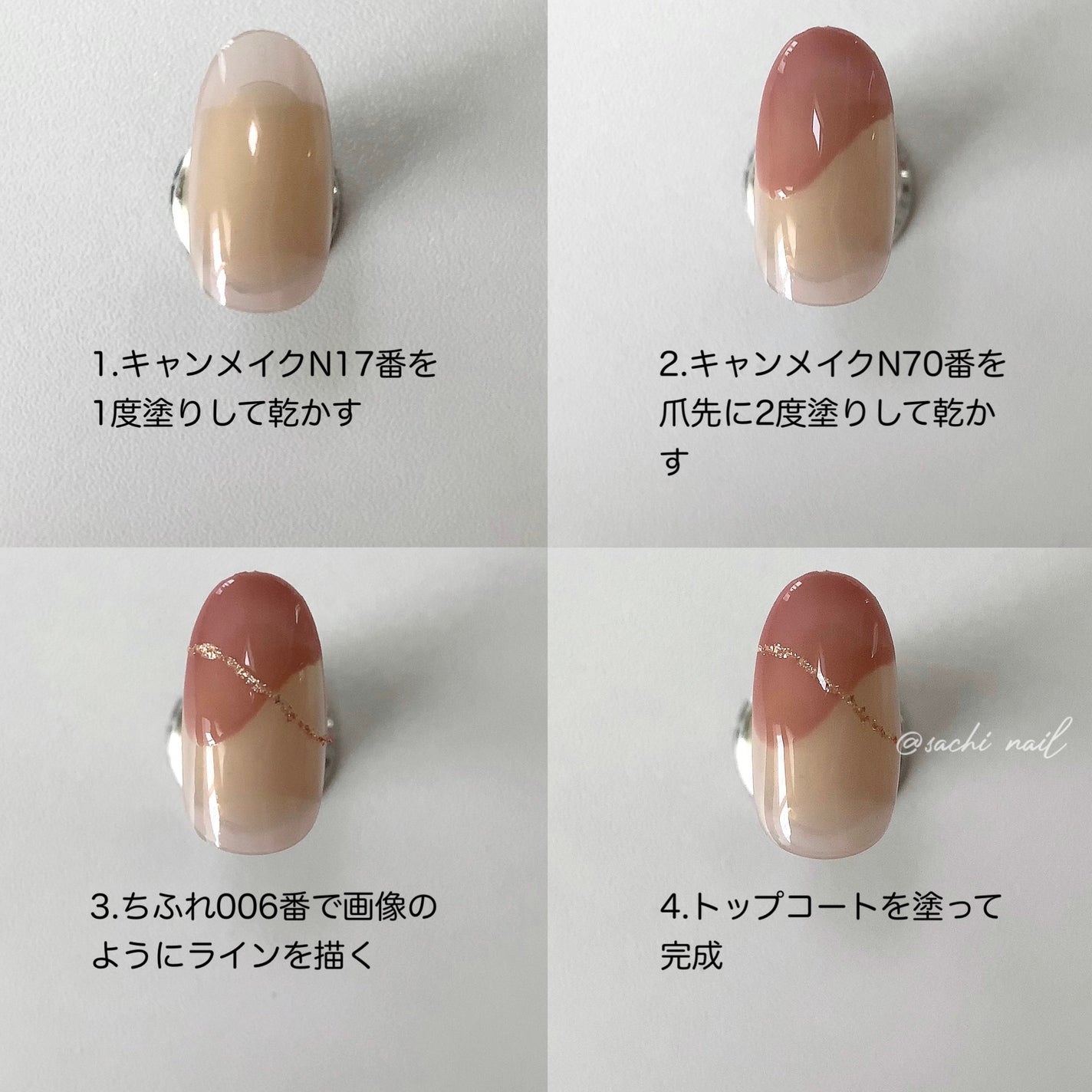 カラフルネイルズ/キャンメイク/マニキュアを使ったクチコミ(5枚目)