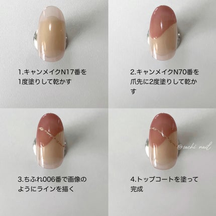 カラフルネイルズ/キャンメイク/マニキュアを使ったクチコミ(5枚目)