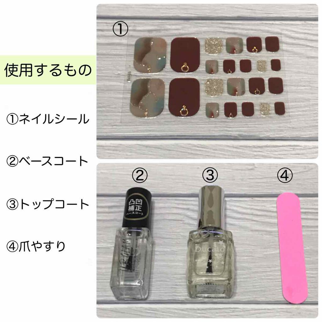 ジェルトップコート クイックドライ デュカートを使った口コミ F Mネイルシール専門店 ネイルシール By Yu Ka 混合肌 30代後半 Lips ジェルトップコート クイックドライ デュカートを使った口コミ F Mネイルシール専門店 ネイルシール By Yu Ka 混合肌 30代後半 Lips