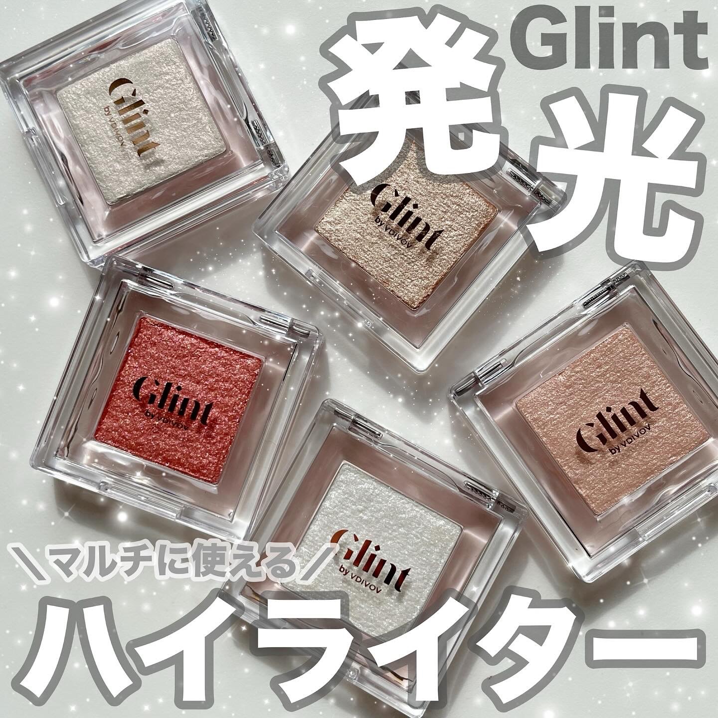 ‎＼ダイヤモンドの輝き💎発光ハイライター／

▶︎▷ Glint ハイライター 
参考価格：2,200円

気になっていたGlintのハイライト🥹✨
色んな方の投稿を見てキラキラ可愛いなぁ〜！と
思っていたけど実物はさらに可愛いかった�