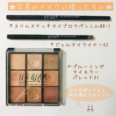 UR GLAM　EYESHADOW STICK/U R GLAM/ジェル・クリームアイシャドウを使ったクチコミ（2枚目）