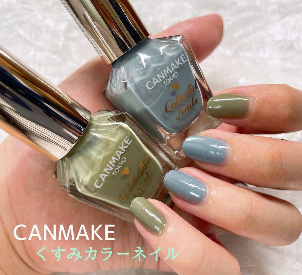 カラフルネイルズ/キャンメイク/マニキュアを使ったクチコミ(1枚目)