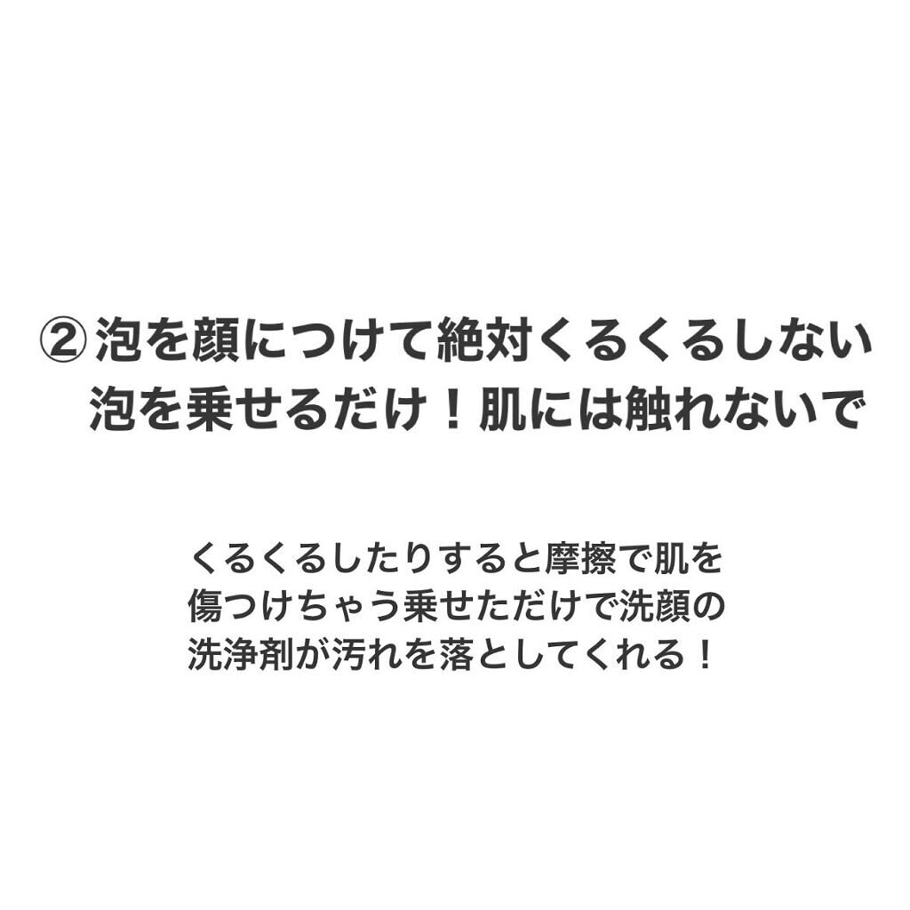 洗顔用泡立てネット/無印良品/その他スキンケアグッズを使ったクチコミ（3枚目）