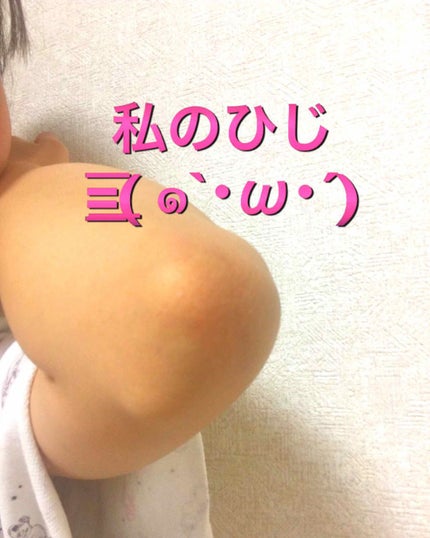 ハトムギ化粧水(ナチュリエ スキンコンディショナー R )/ナチュリエ/化粧水を使ったクチコミ(3枚目)