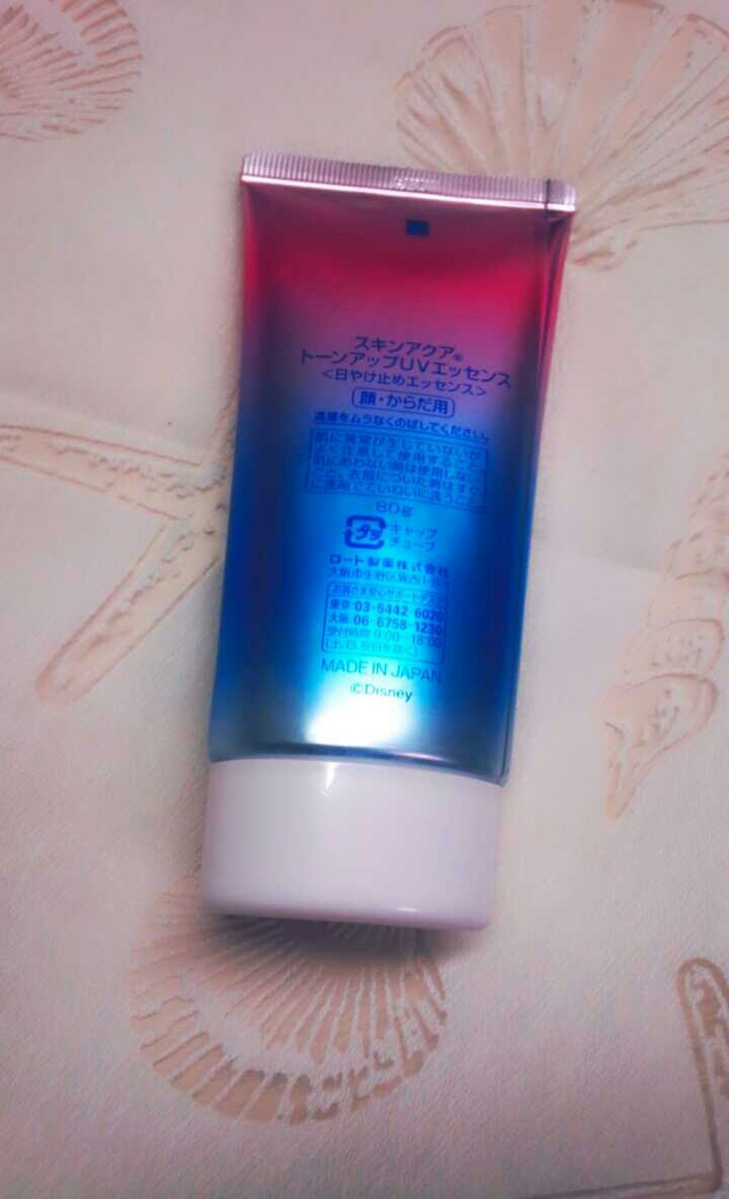 スキンアクア トーンアップUVエッセンス/スキンアクア/日焼け止めクリームを使ったクチコミ(2枚目)