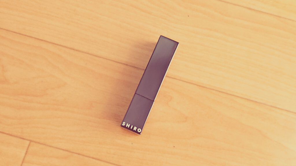 ジンジャーリップスティック 9102 カッパーブラウン/SHIRO/口紅を使ったクチコミ（2枚目）