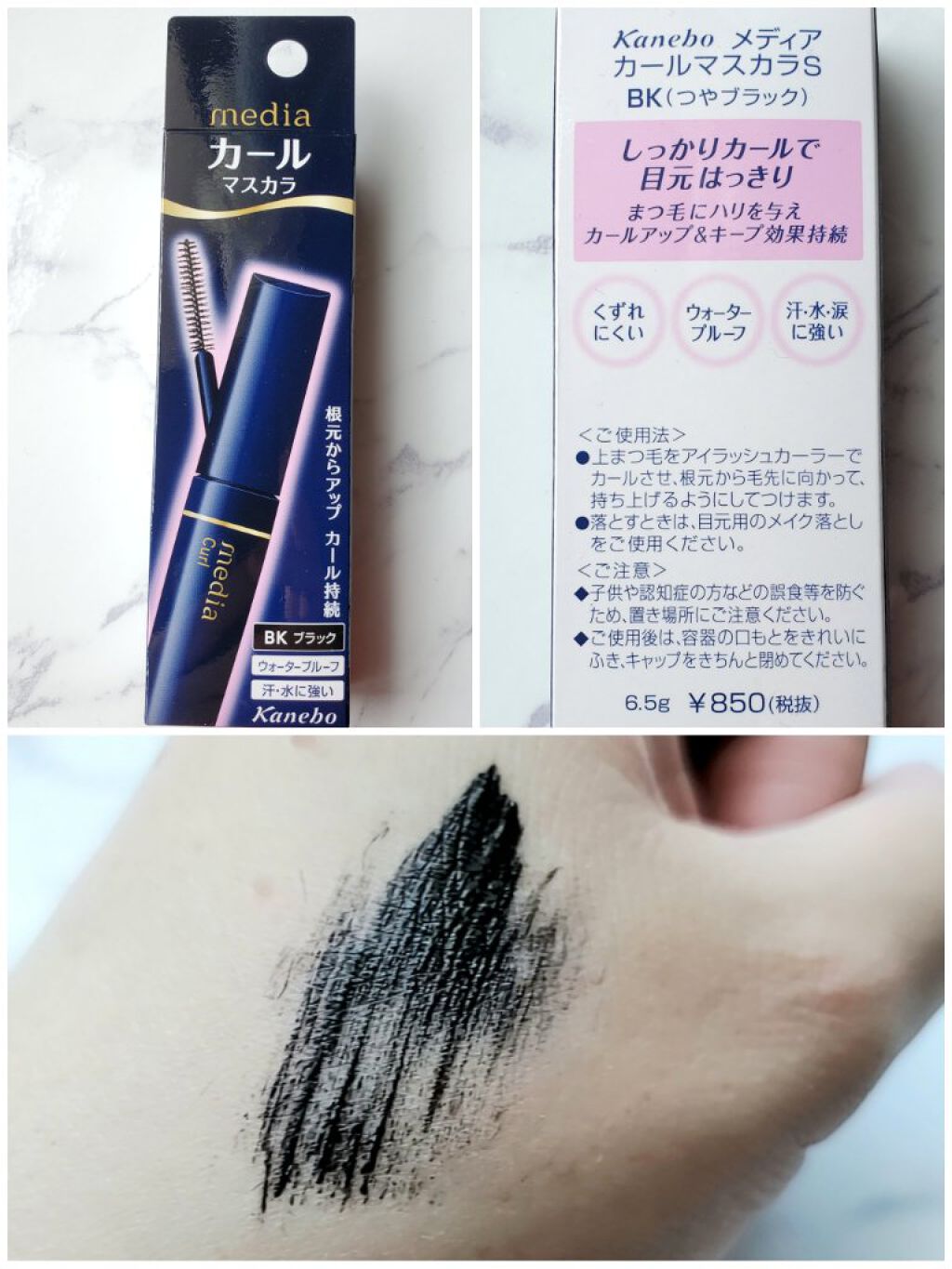 カールマスカラS BK つやブラック/media/マスカラを使ったクチコミ（3枚目）