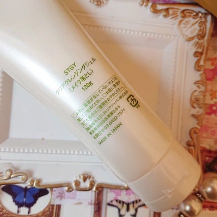 クリアクレンジングジェル/Stgy/クレンジングジェルを使ったクチコミ(3枚目)