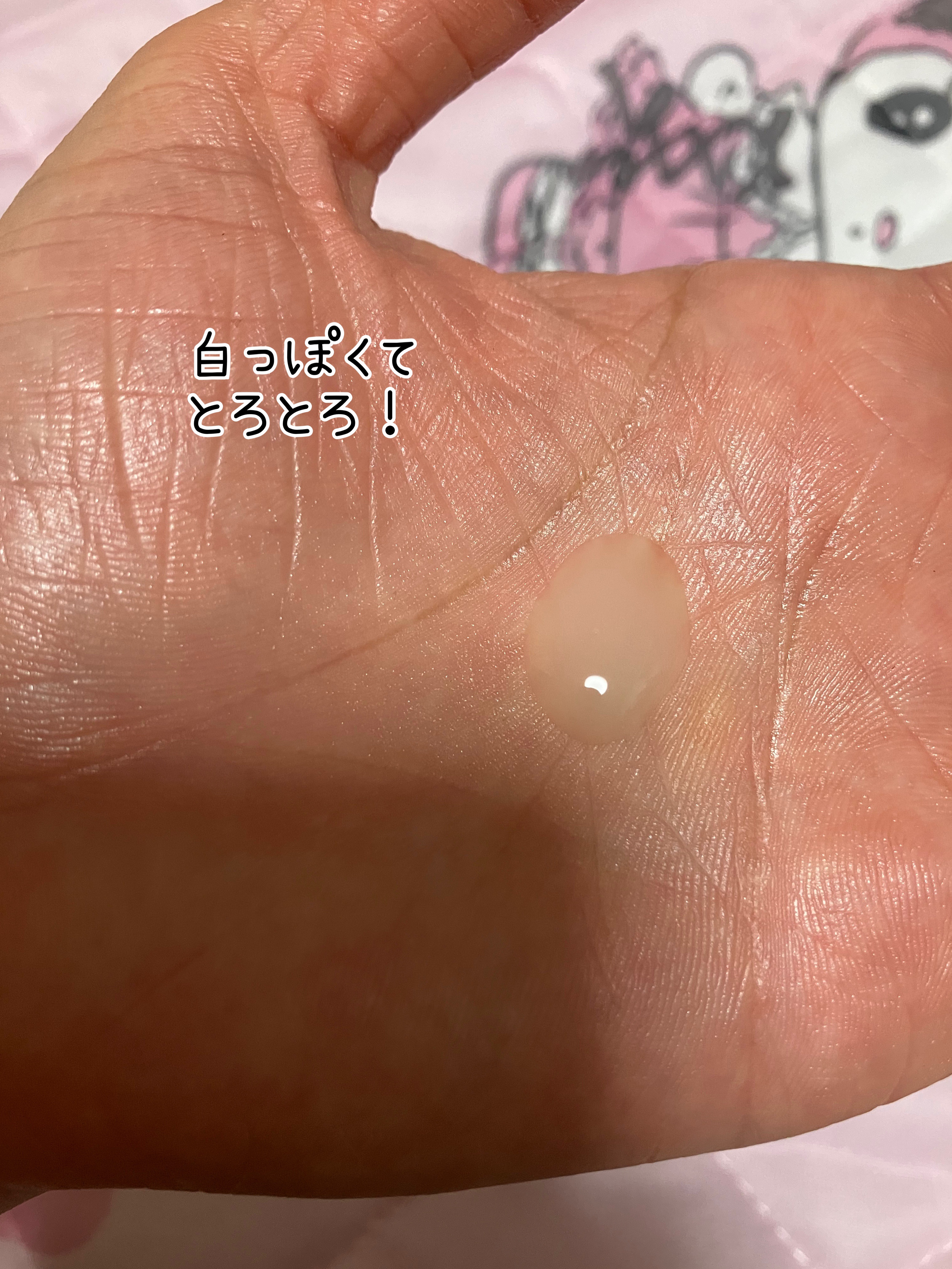 極潤 薬用ハリ化粧水【医薬部外品】 本体/肌ラボ/化粧水を使ったクチコミ（3枚目）