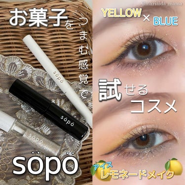 メイクアップグリッター/sopo/リキッドアイシャドウを使ったクチコミ（1枚目）