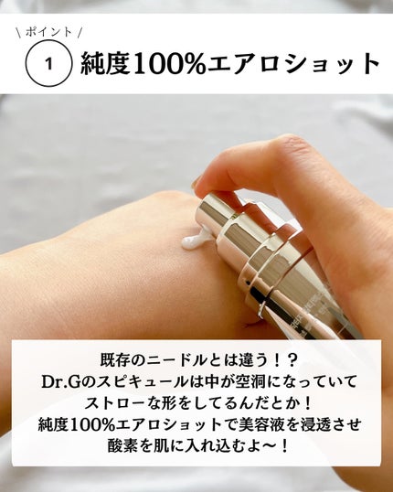 レッドブレミッシュ クリアスージングクリーム/Dr.G/フェイスクリームを使ったクチコミ(3枚目)