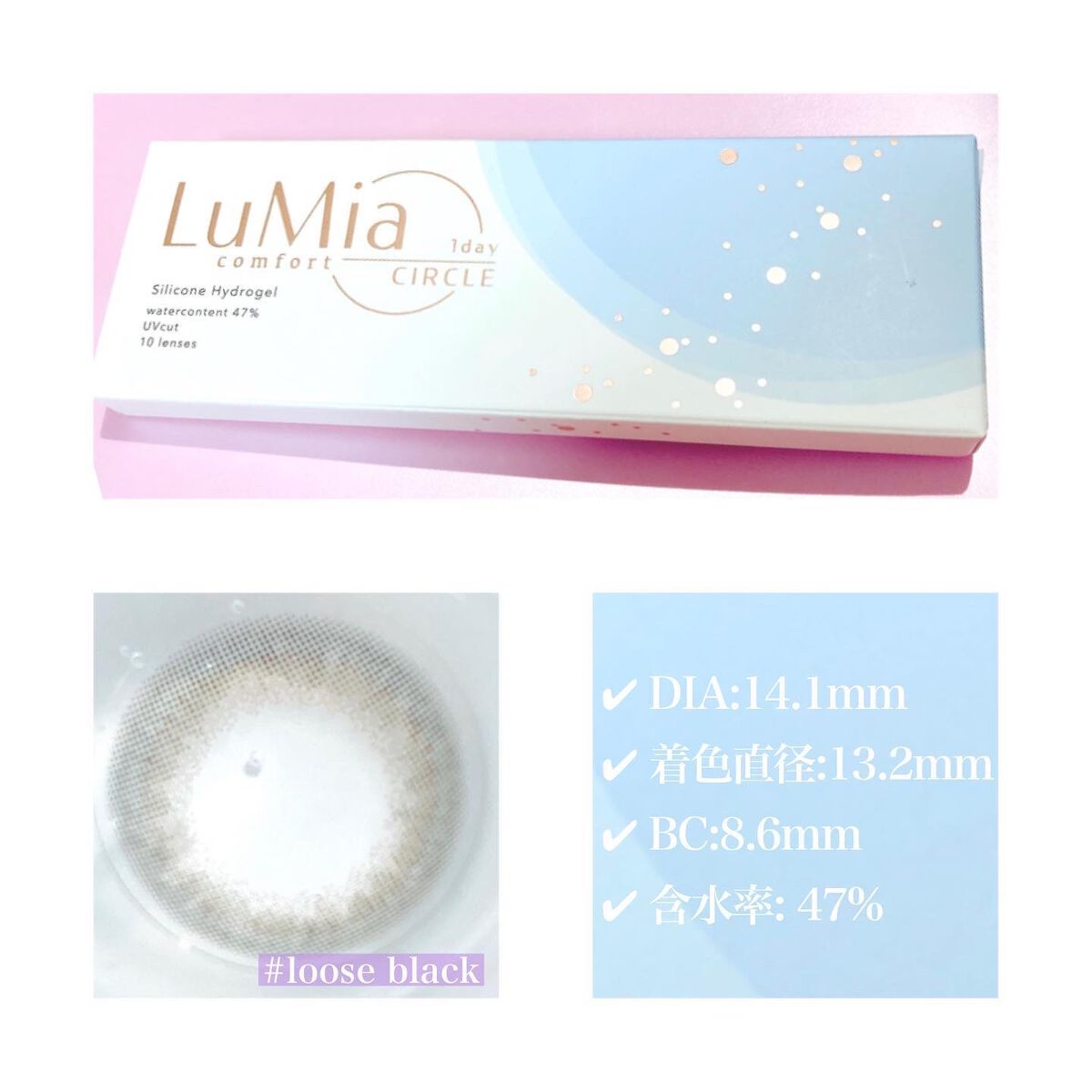 LuMia comfort 1day CIRCLE/LuMia/ワンデー(1DAY)カラコンを使ったクチコミ(2枚目)